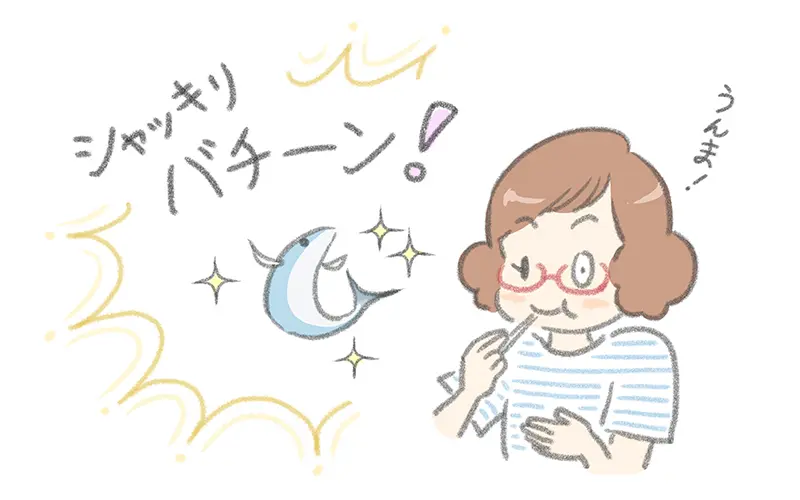刺身が新鮮