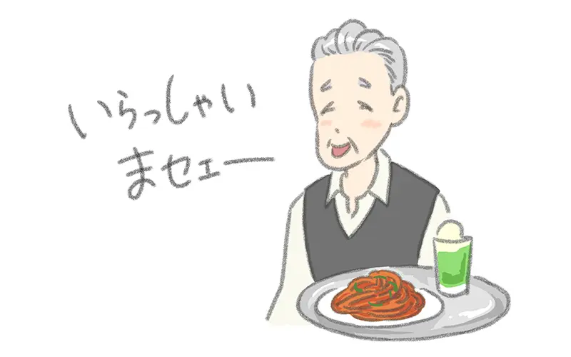 ダンディーなシニアスタッフ