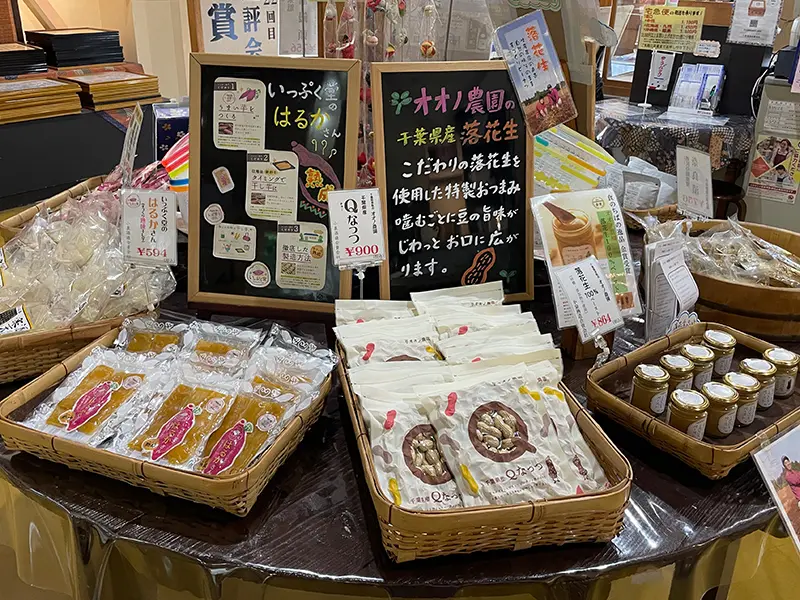 千葉県富津市小泉酒造 酒匠の館