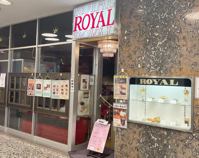 純喫茶ローヤル
