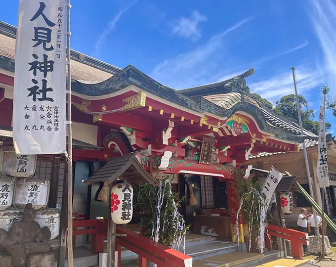 千葉県君津市人見神社