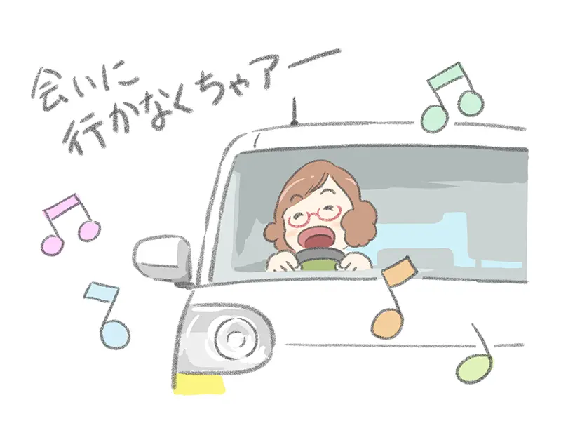 車内でひとり大熱唱