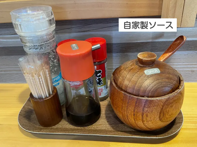富津市定食屋波（なみなみ）充実の調味料