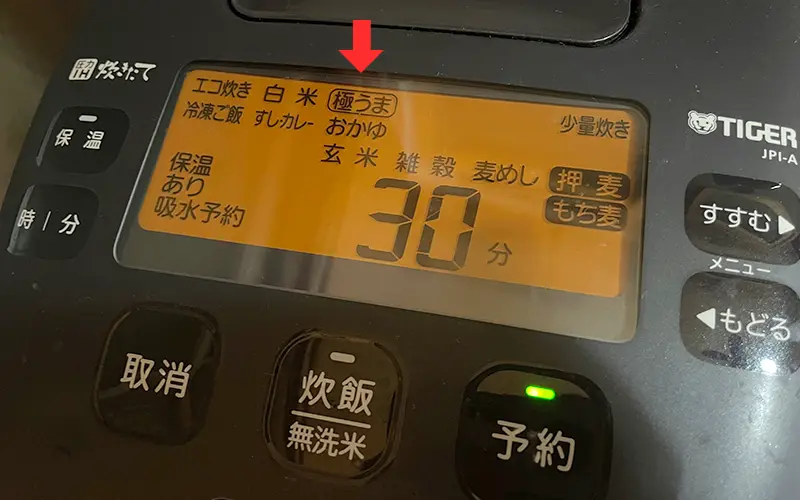 TIGER 圧力IH炊飯ジャー