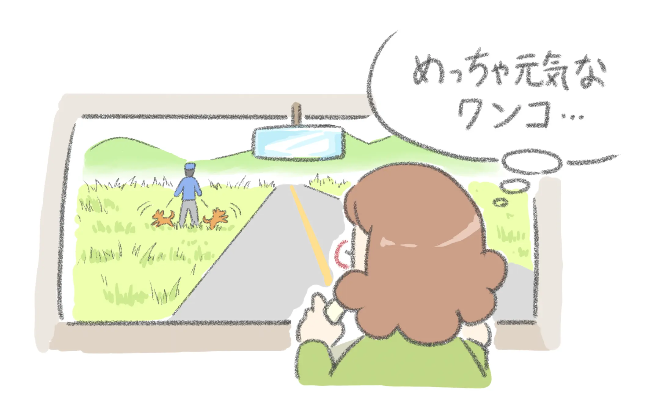 めっちゃ元気なワンコ