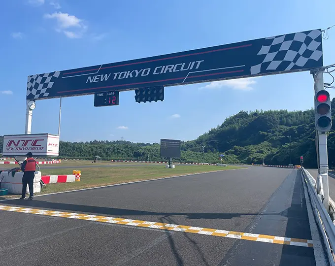 新東京サーキット競技場スタート地点