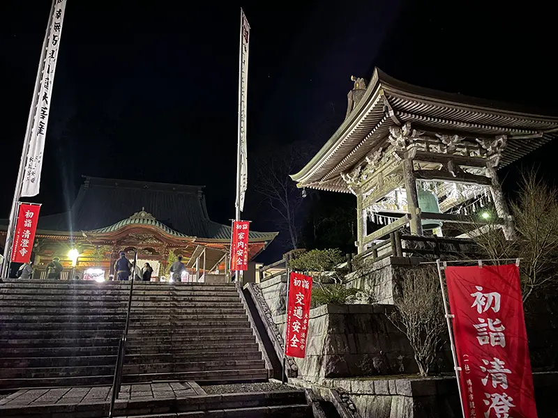 千葉県鴨川市清澄寺大晦日
