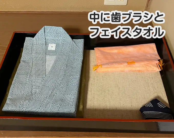 千葉県鴨川市清澄寺宿坊の浴衣