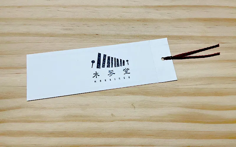 千葉県富津市ラーメン木琴堂の箸袋で作った栞