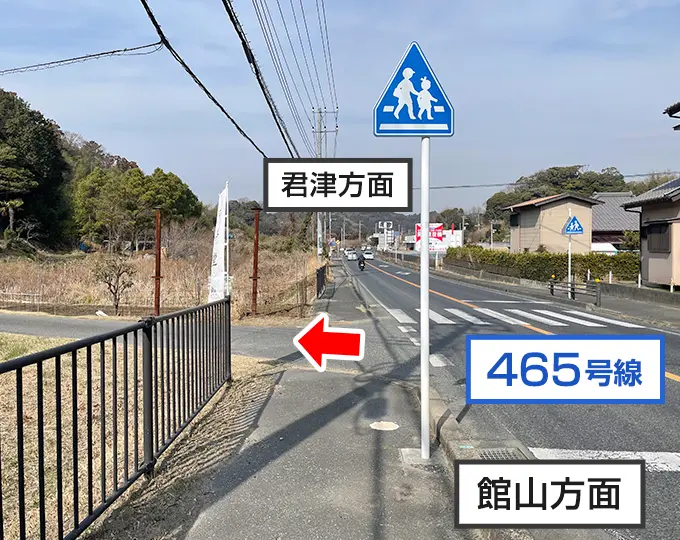 千葉県富津市木琴堂駐車場案内