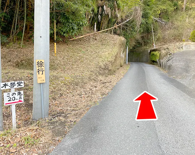 千葉県富津市木琴堂駐車場案内