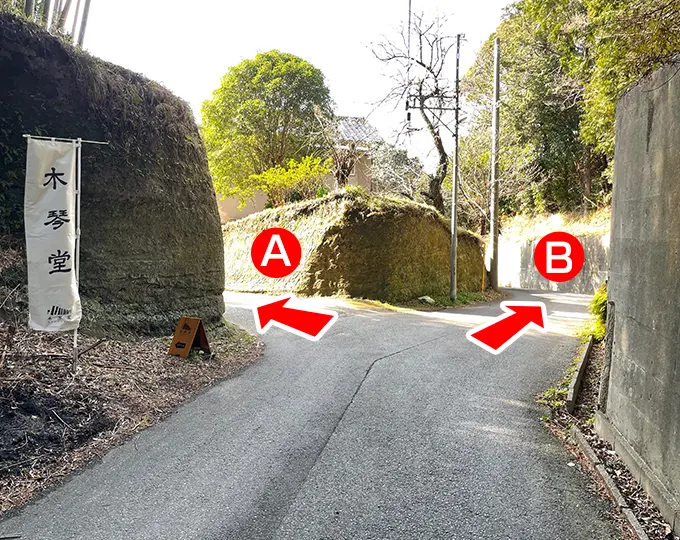 千葉県富津市木琴堂駐車場案内